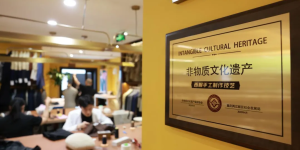 独家探访｜重庆非遗西服定制：一针一线的百年传承